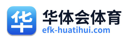 华体会体育