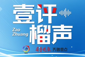 华体会体育登录入口-壹评榴声丨绿茵场上的烟火气，最抚凡人心