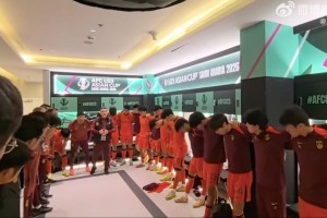 马德兴：有些人总想看中国足球笑话，U23赢球还在吹毛求疵
