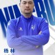 华体会体育app下载-官方：杨林执教宁波队；他曾担任俱乐部前身上海嘉定汇龙主帅